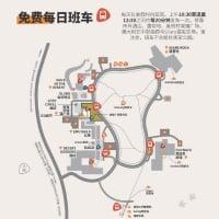 An image of a map of Ayers Rock Resort translated into Chinese